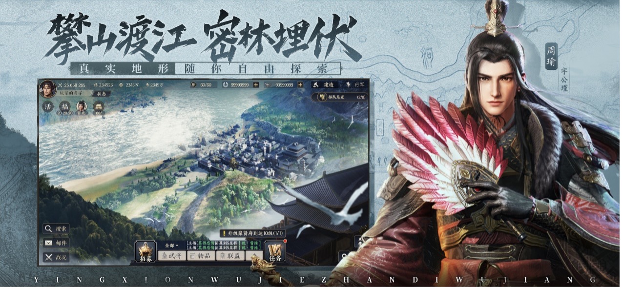 为热爱策略的你!腾讯SLG力作《战地无疆》「开疆」测试开启