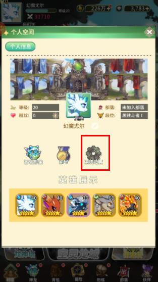 口袋苍穹礼包码怎么输入的