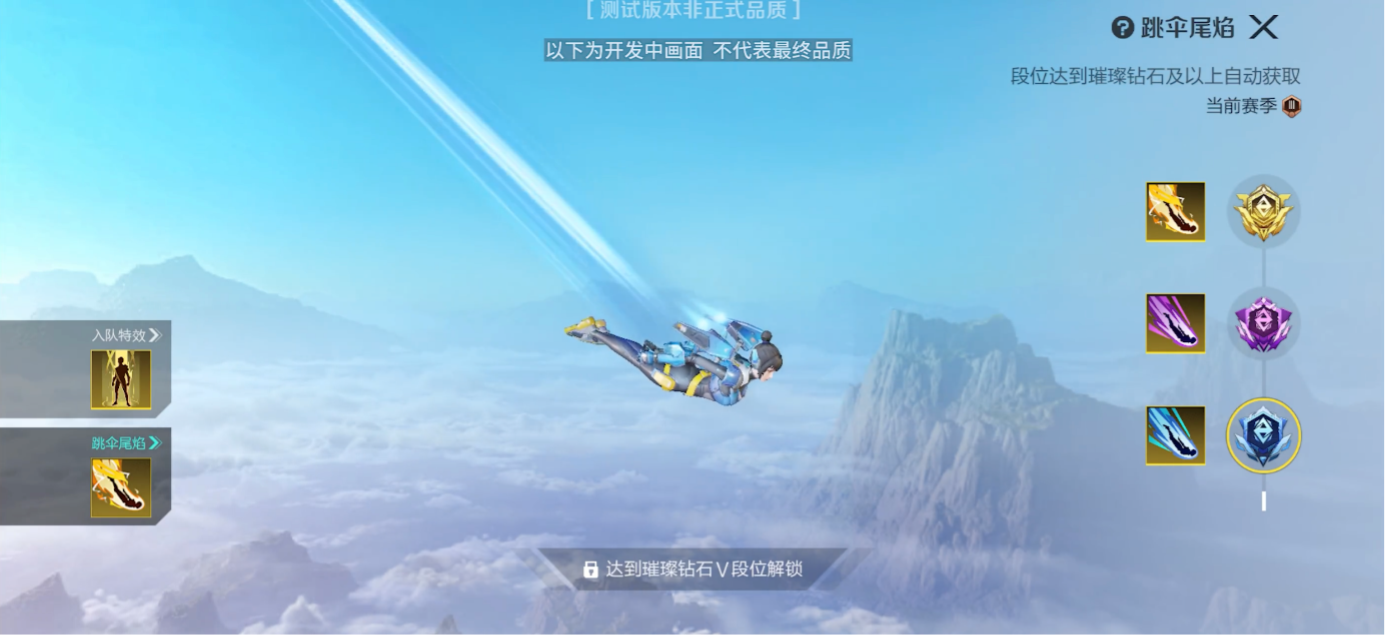 夏日激战来袭!《高能英雄》特邀品鉴官先锋体验邀你创造“高能”!