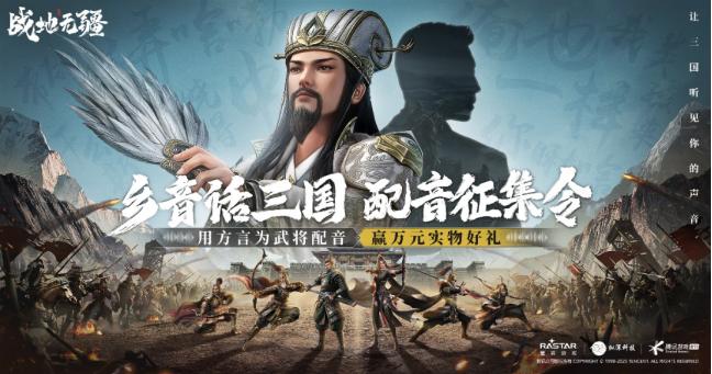 倒计时3天丨超多福利活动助力《战地无疆》公测