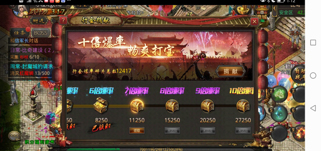 入驻8周年庆典服,抢绝版敦煌时装