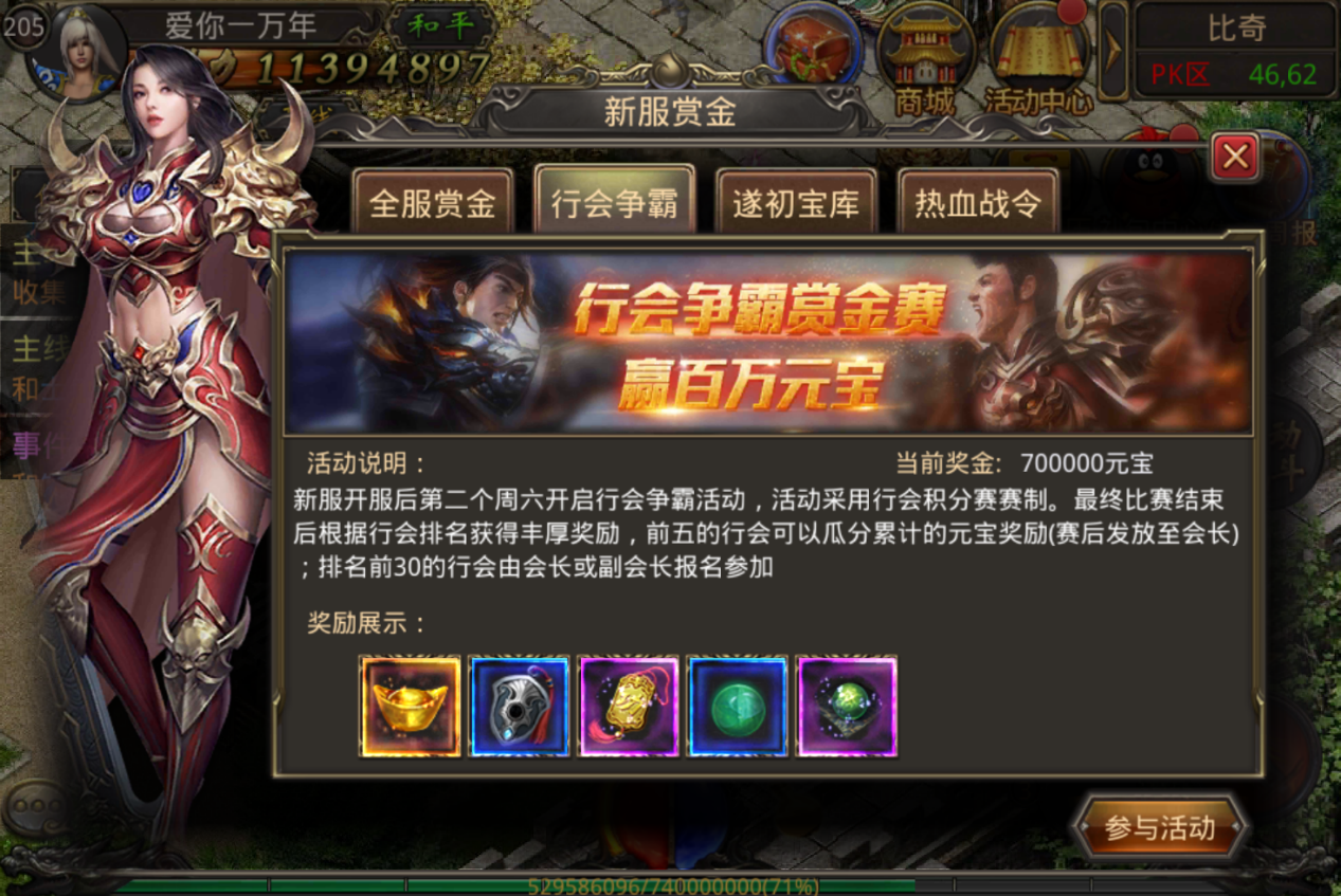 入驻8周年庆典服,抢绝版敦煌时装