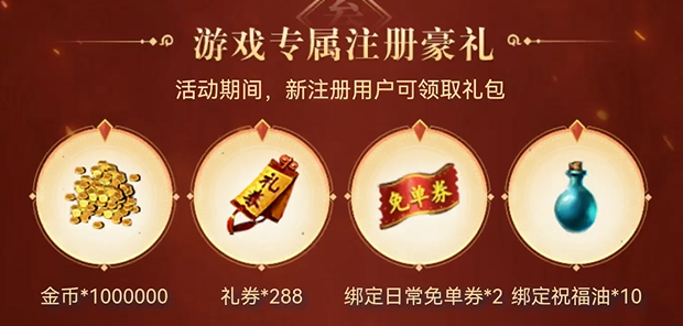 入驻8周年庆典服,抢绝版敦煌时装