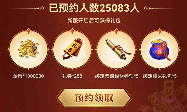 入驻8周年庆典服,抢绝版敦煌时装