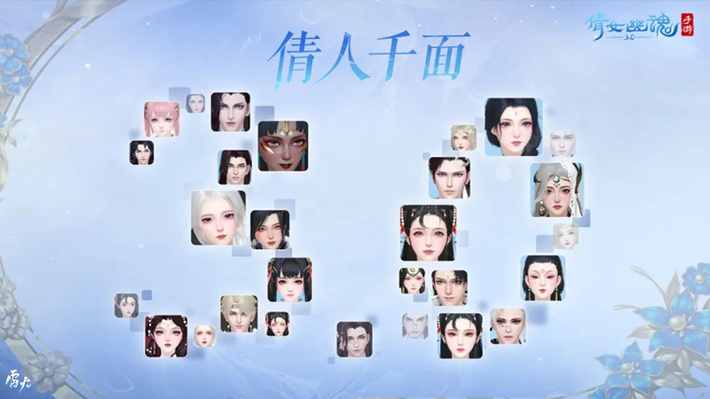 倩女幽魂3.0版本宣传片重磅发布,9月28日与你相约!