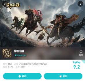 《战地无疆》今日上线!联动多品牌送海量福利,更有百万赛事豪礼