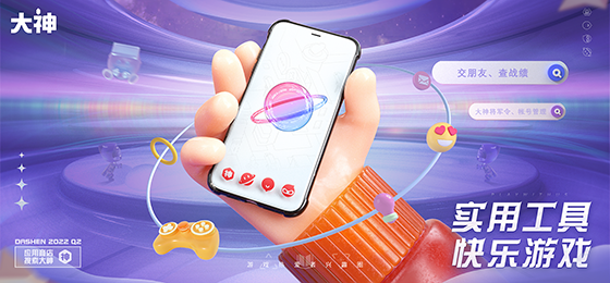 《逆水寒》手游S1赛季报惊喜上线,上大神APP生成赛季报赢多重豪礼