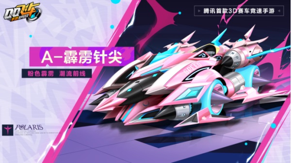 来QQ飞车手游放胆制燥,第22期荣耀勋章「霹雳甜心」重磅来袭!