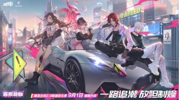 来QQ飞车手游放胆制燥,第22期荣耀勋章「霹雳甜心」重磅来袭!