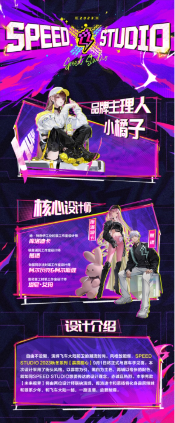 来QQ飞车手游放胆制燥,第22期荣耀勋章「霹雳甜心」重磅来袭!