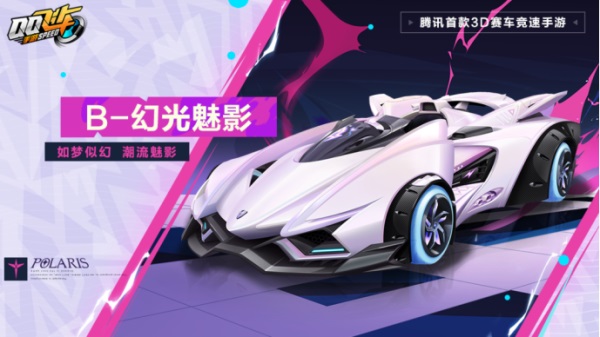 来QQ飞车手游放胆制燥,第22期荣耀勋章「霹雳甜心」重磅来袭!
