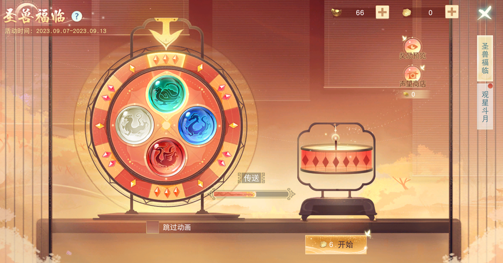 《天下》手游冰心门派技能迎调整!鉴定符合成系统即将上线,拓宽神品符获取新道路