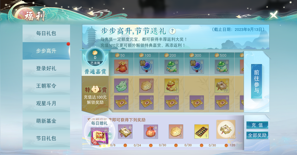 《天下》手游冰心门派技能迎调整!鉴定符合成系统即将上线,拓宽神品符获取新道路