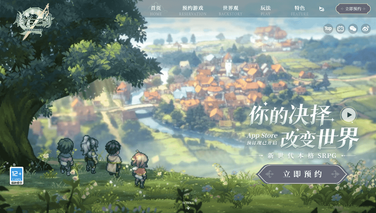 核聚变试玩圆满落幕,《铃兰之剑》付费删档测试将近