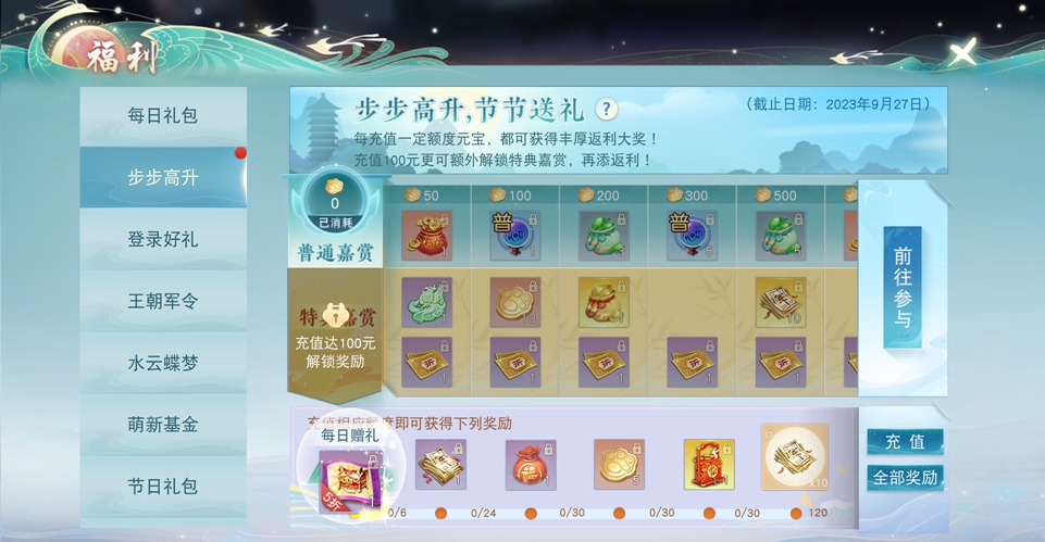 《天下》手游装备估值优化!灵蕴珠交易属性调整,战魂觉醒材料堆叠上限提升~