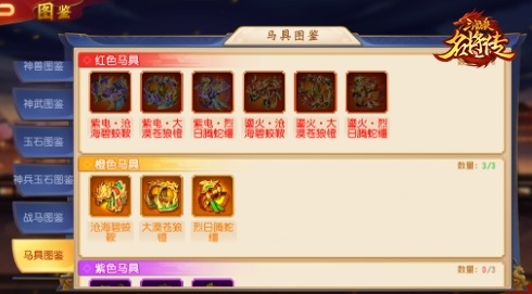 红莲血月,《三国杀名将传》赤影吕灵雎登场