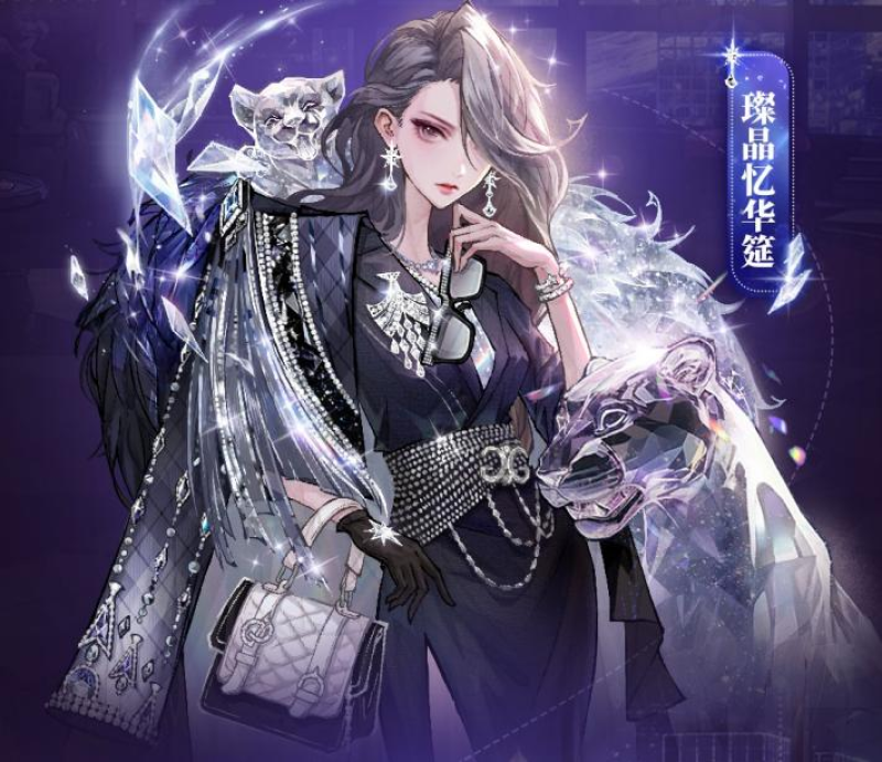 流晶世代,智谋交锋!狼人杀全新六星时装命定登场