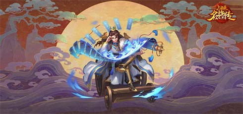 燃爆六周年,《三国杀名将传》神赵云首发出战