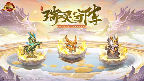 燃爆六周年,《三国杀名将传》神赵云首发出战