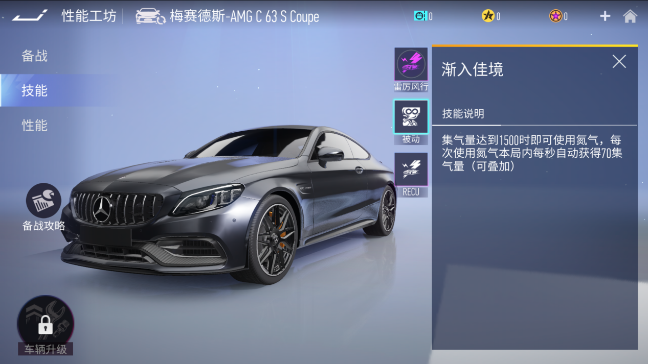 AMG系列猛兽再临,《王牌竞速》邀您成为梅赛德斯新车主!