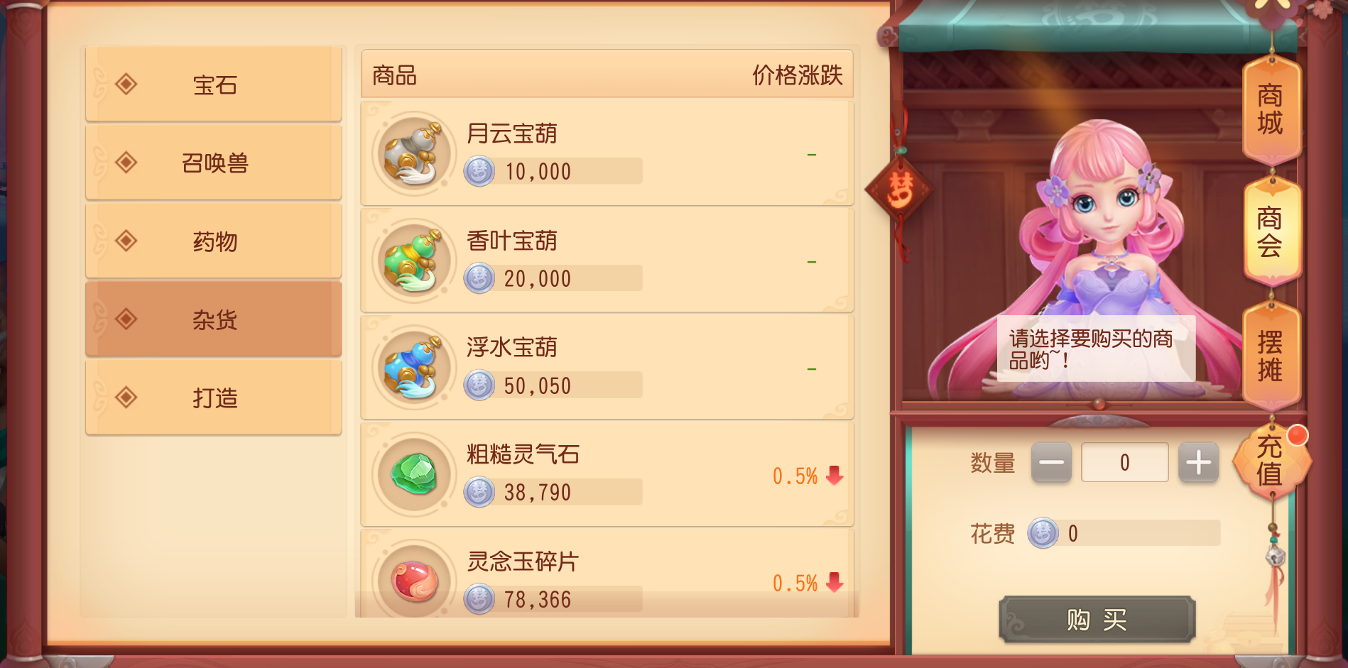 《梦幻西游三维版》2024端午活动全服开启,巧匠派对月携丰彩锦衣全新上线!