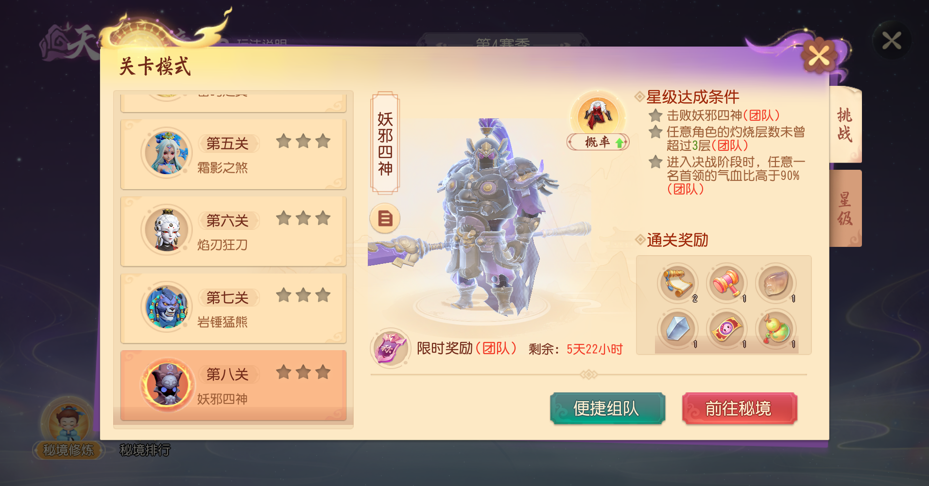 《梦幻西游三维版》2024端午活动全服开启,巧匠派对月携丰彩锦衣全新上线!