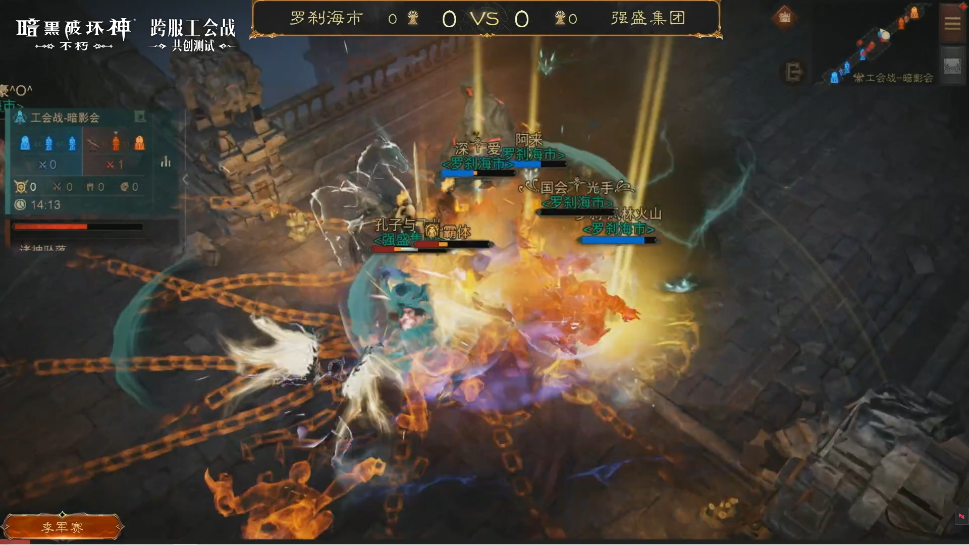 群雄竞逐,决战巅峰!2024《暗黑破坏神:不朽》两周年玩家邀请赛活动精彩回顾