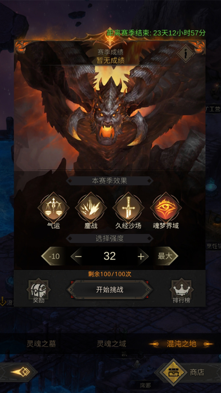 《地下城堡3》2.5周年福利狂送,双形态再生者SP阿莎强势登场!