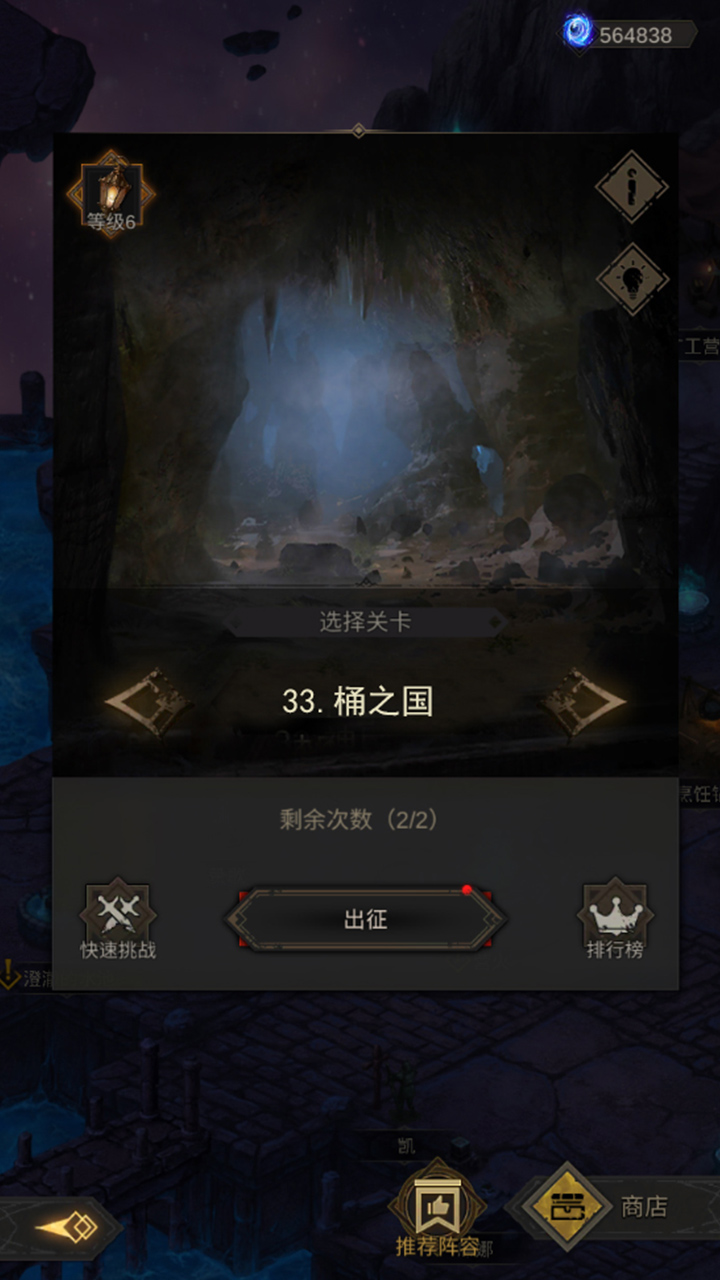 《地下城堡3》2.5周年福利狂送,双形态再生者SP阿莎强势登场!