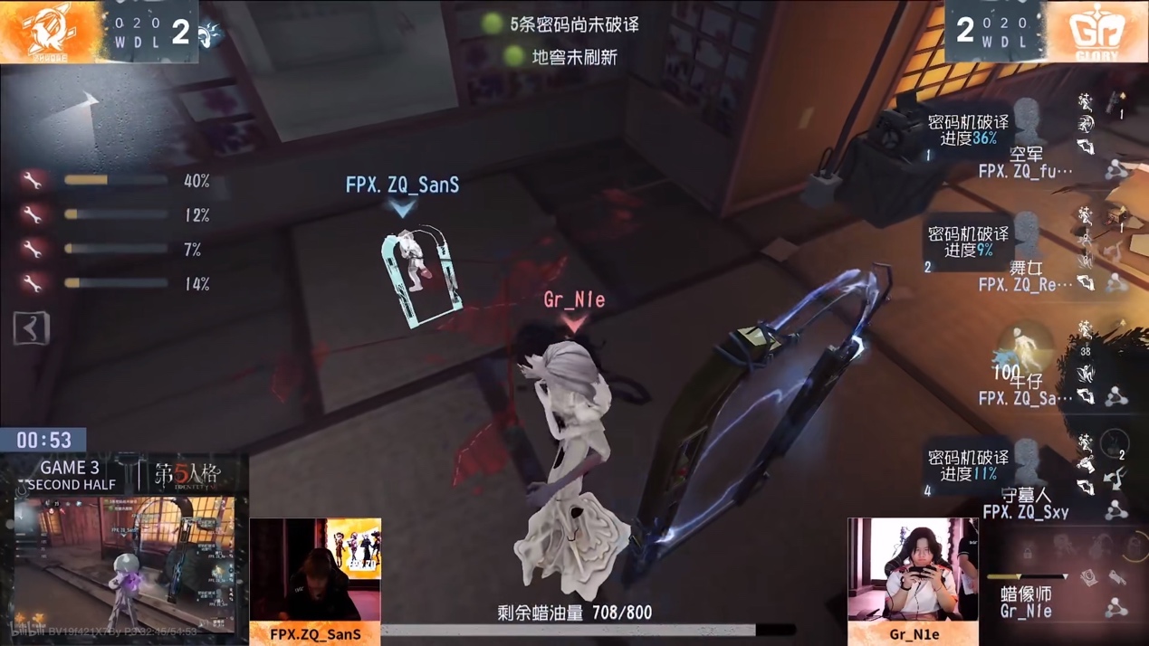出奇制胜!Gr_N1e天降移形极致追击!——《第五人格》2024IVL夏季赛第一周赛报发布
