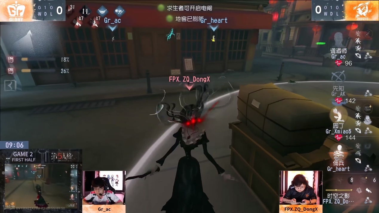 出奇制胜!Gr_N1e天降移形极致追击!——《第五人格》2024IVL夏季赛第一周赛报发布