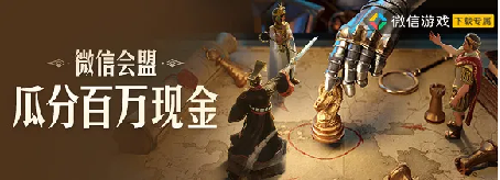 《世界启元》不删档定档7月!版本福利抢先看!