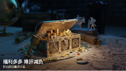 《世界启元》不删档定档7月!版本福利抢先看!