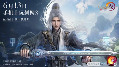 深耕精品,西山居亮相河南卫视,《剑网3》以舞传承诉忠肠