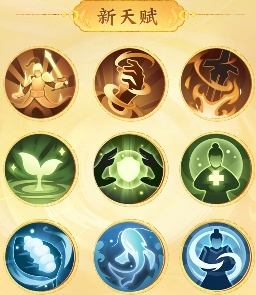 《幻唐志:洪荒现世》新赛季开启,百炼神兵助力少侠征战洪荒