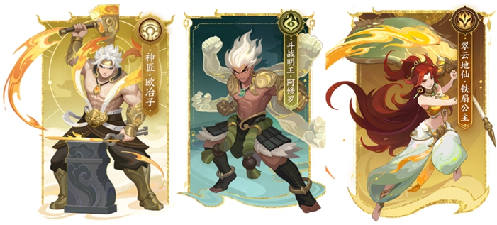 《幻唐志:洪荒现世》新赛季开启,百炼神兵助力少侠征战洪荒