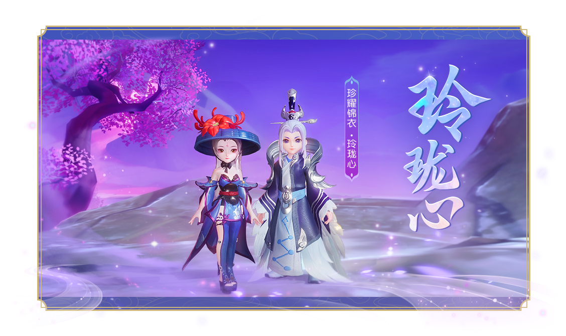 《梦幻西游三维版》万兽无双全服上线!2024三界绿茵活动火爆开启!