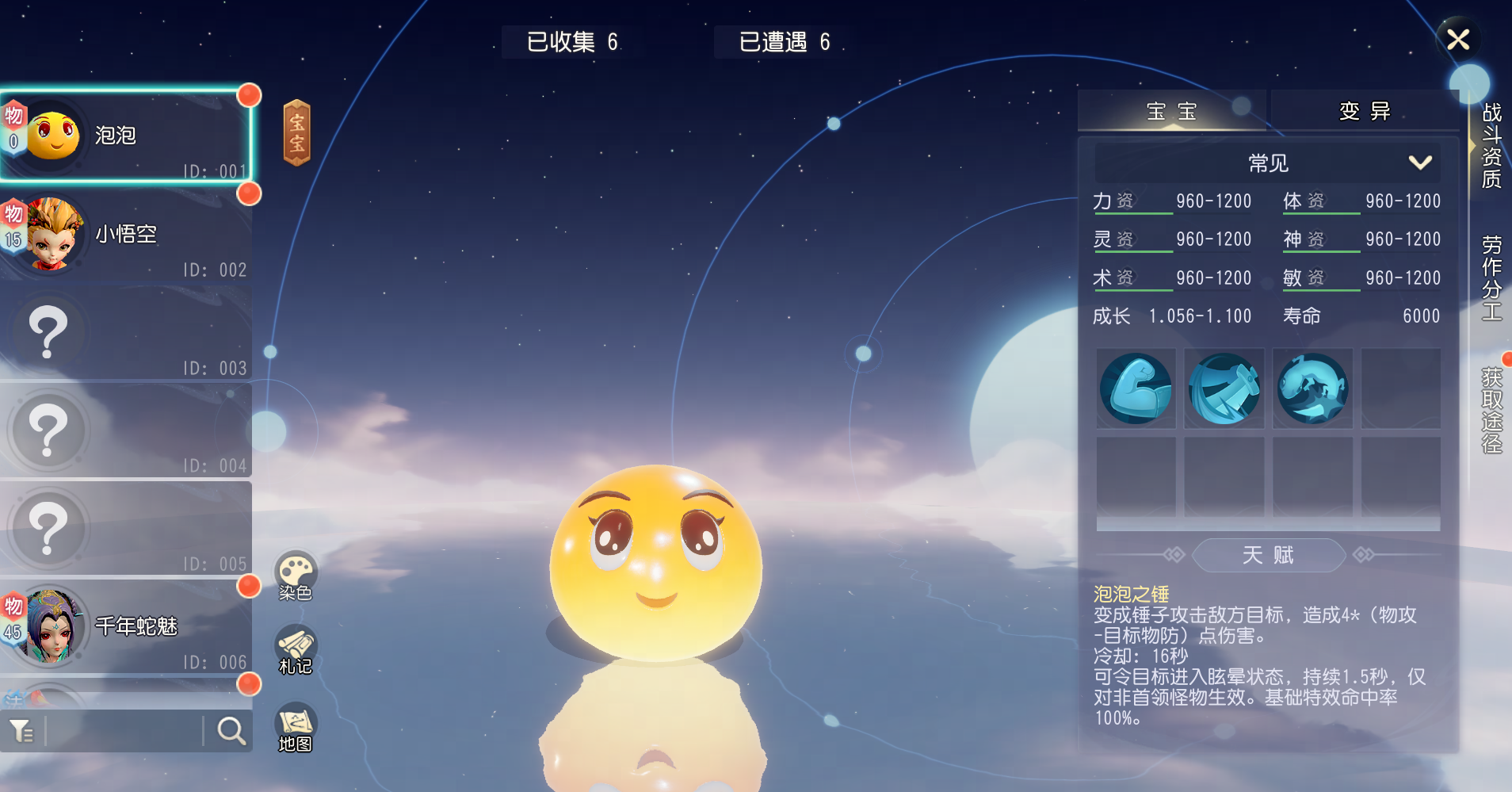 《梦幻西游三维版》万兽无双全服上线!2024三界绿茵活动火爆开启!