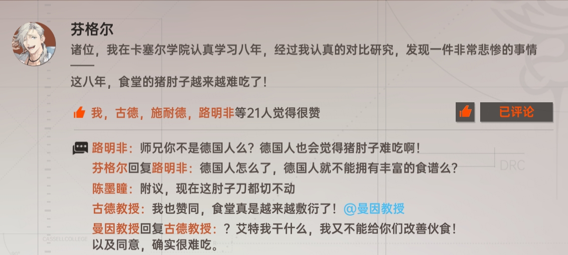 平凡的衰小孩是所有人的青春缩影,《龙族》究竟在向我们传达什么