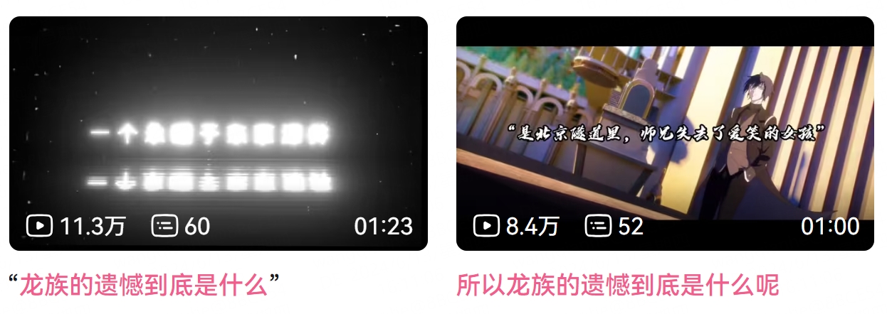 平凡的衰小孩是所有人的青春缩影,《龙族》究竟在向我们传达什么