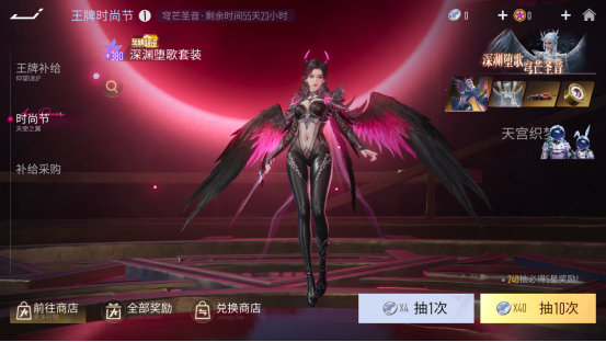 在《王牌竞速》S21新赛季,我遇到了我的天使