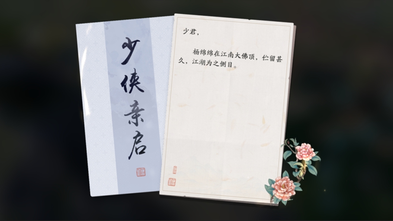 天涯明月刀手游剑荡八荒S10战火重燃!夏季资料片《月升》即将重磅上线!