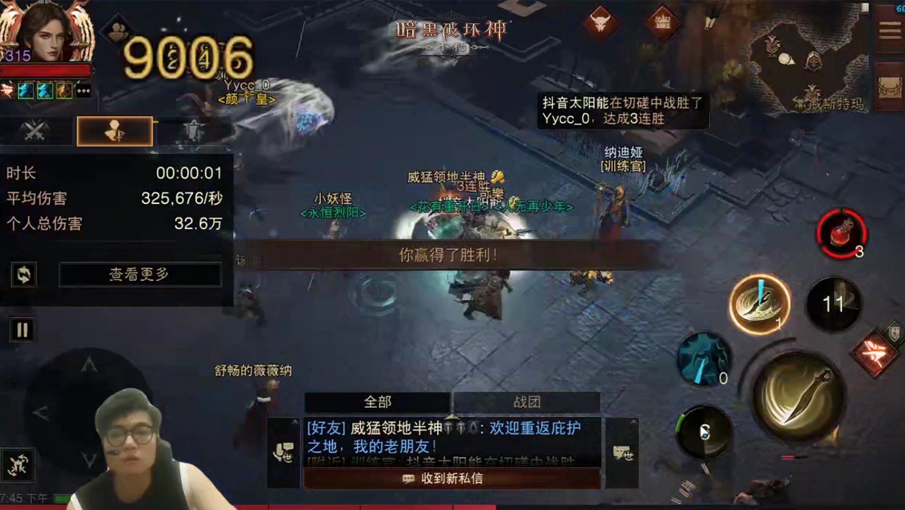 爆金狂欢夜,直播乐无边!《暗黑破坏神:不朽》两周年庆典直播回顾