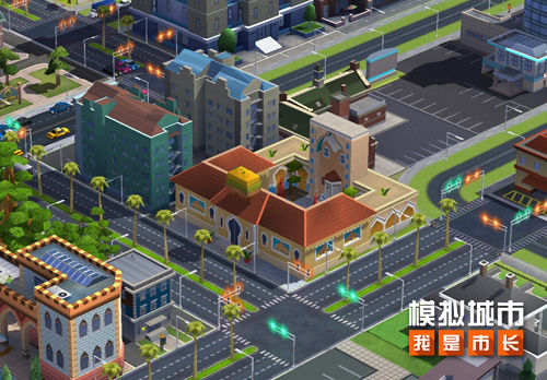 《模拟城市:我是市长》新月集市主题建筑演绎市集幻想