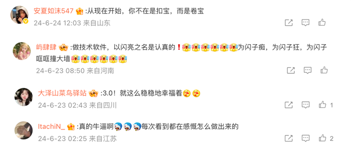 高调号召游戏圈时装技术升级,《以闪亮之名》怎么敢的?