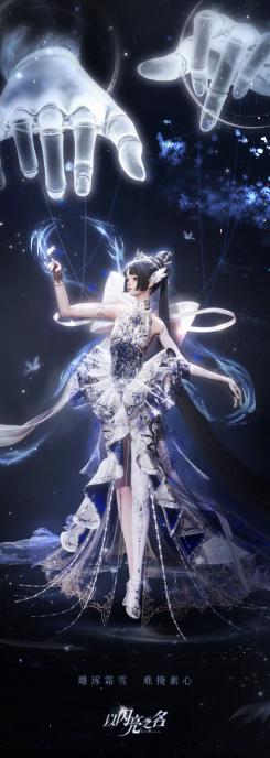 《以闪亮之名》新版本登场,步入技术 3.0 纪元,超越 PS5 画面新高峰!