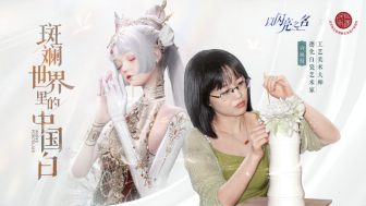 《以闪亮之名》新版本登场,步入技术 3.0 纪元,超越 PS5 画面新高峰!