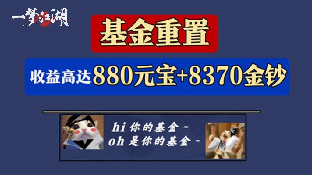 问灵巫《一梦江湖》暑期资料片携全套清凉福利绝美来袭!