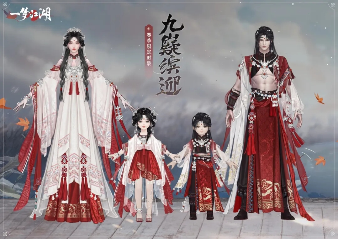 问灵巫《一梦江湖》暑期资料片携全套清凉福利绝美来袭!