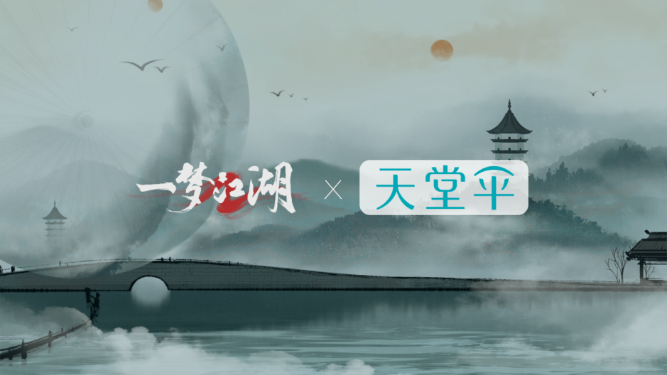 问灵巫《一梦江湖》暑期资料片携全套清凉福利绝美来袭!